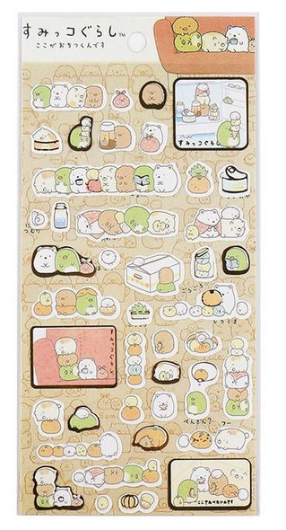 Foil Corner Bear Stickers | Snack Time | 50803