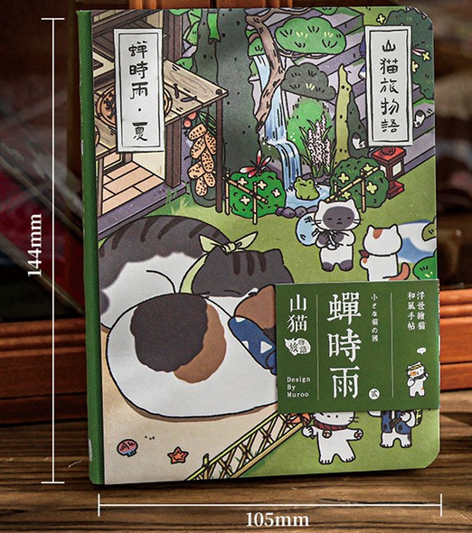 Mountain Cat Travels Series Notebook | Summer Green | 4 Page Patterns | 6941083873850