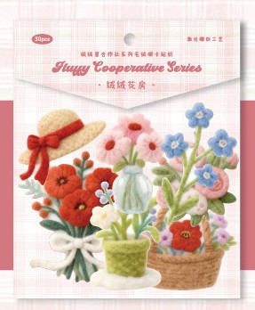 Fluffy Cooperative Series Decorative Sticker Set | Fluffy Garden | 6932299911689