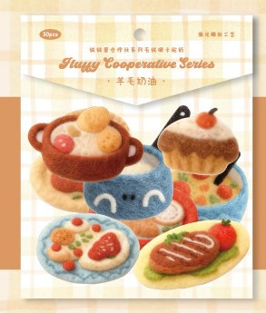 Fluffy Cooperative Series Decorative Sticker Set | Fluffy Feast | 6932299911641