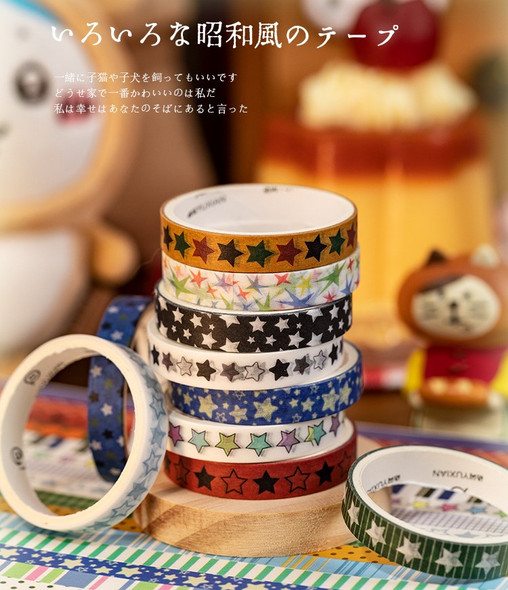 Retro Style Washi Tape Set | Star | 6978725260068