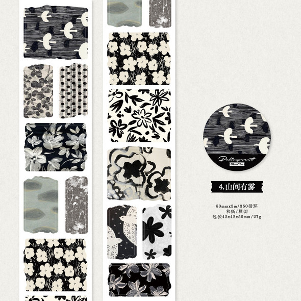 Washi Tape - 4 50mm 3