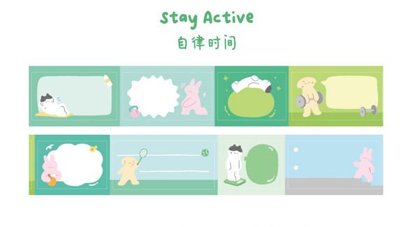 Note For Washi Sticker Tape | Stay Active | 6937542022037