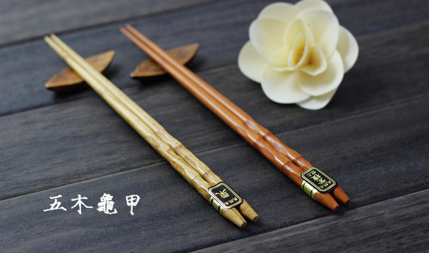 Wooden Chopstick Set Of 5 Pair| Five Wooden Materials | Carved | Japanese Style | 3061503