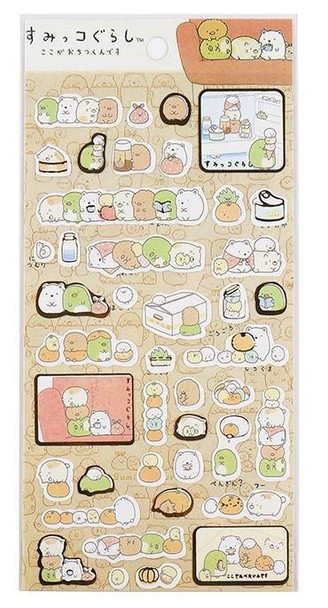 Foil Corner Bear Stickers | Snack Time | 50803