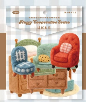 Fluffy Cooperative Series Decorative Sticker Set | Fluffy Furniture | 6932299911658