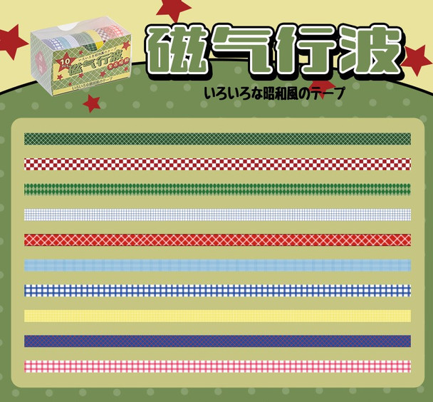 Retro Style Washi Tape Set | Checkers | 6978725260051
