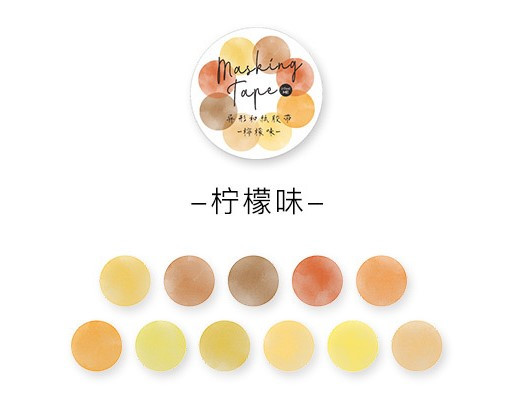 Washi Round Candy Stickers | Lemon | 6921345253125