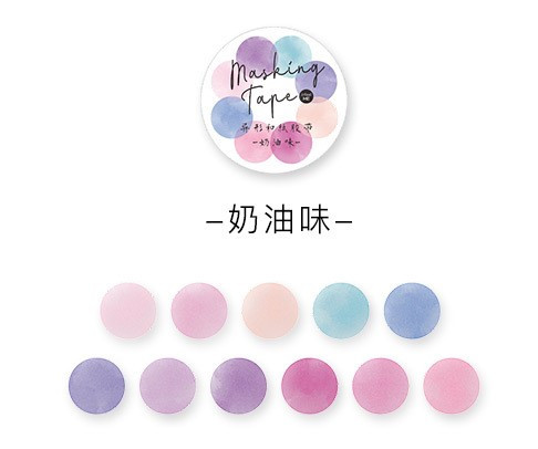 Washi Round Candy Stickers | Butterscotch | 6921345253101