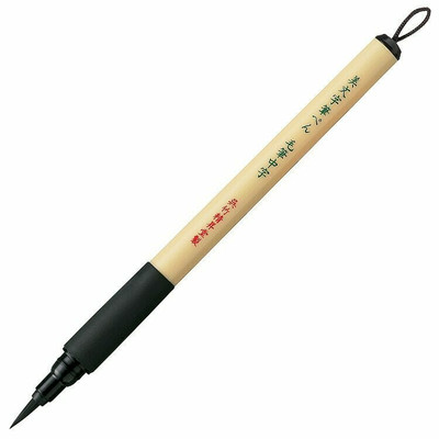 Kuretake Bimoji Calligraphy Brush Pen | Medium | H2021284