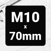 M10 x 70mm
