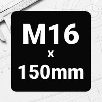 M16 x 150mm
