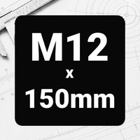 M12 x 150mm