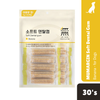 Mumargin Soft Dental Gum Banana 270g