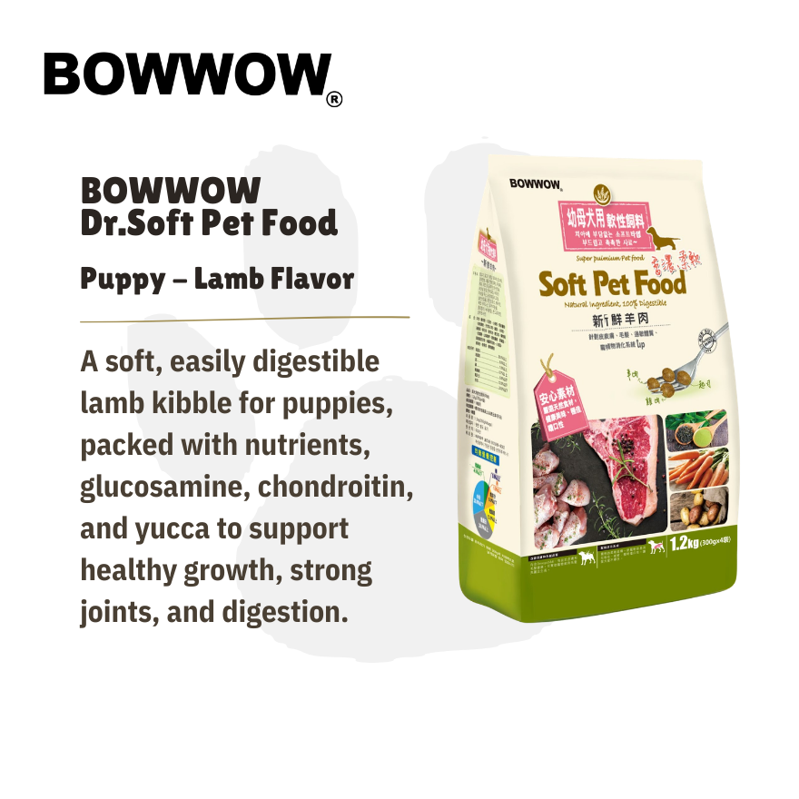 BUNDLE DEAL! BowWow Dr. Soft Lamb Puppy 1.2kg x2 (EXP: JUNE 2026)