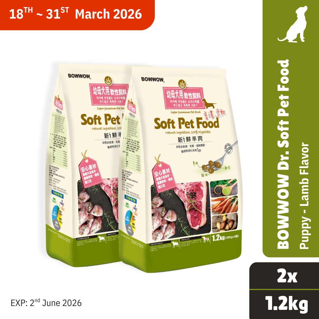 BUNDLE DEAL! BowWow Dr. Soft Lamb Puppy 1.2kg x2 (EXP: 2 JUNE 2026)