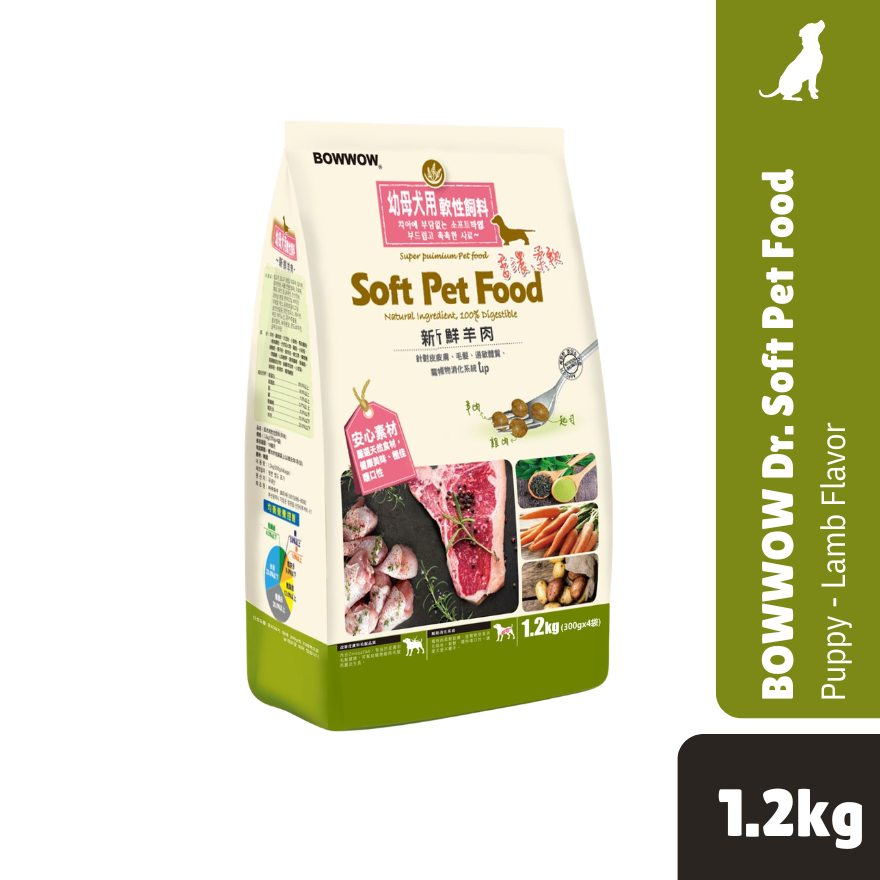 BowWow Dr. Soft Lamb Puppy 1.2kg