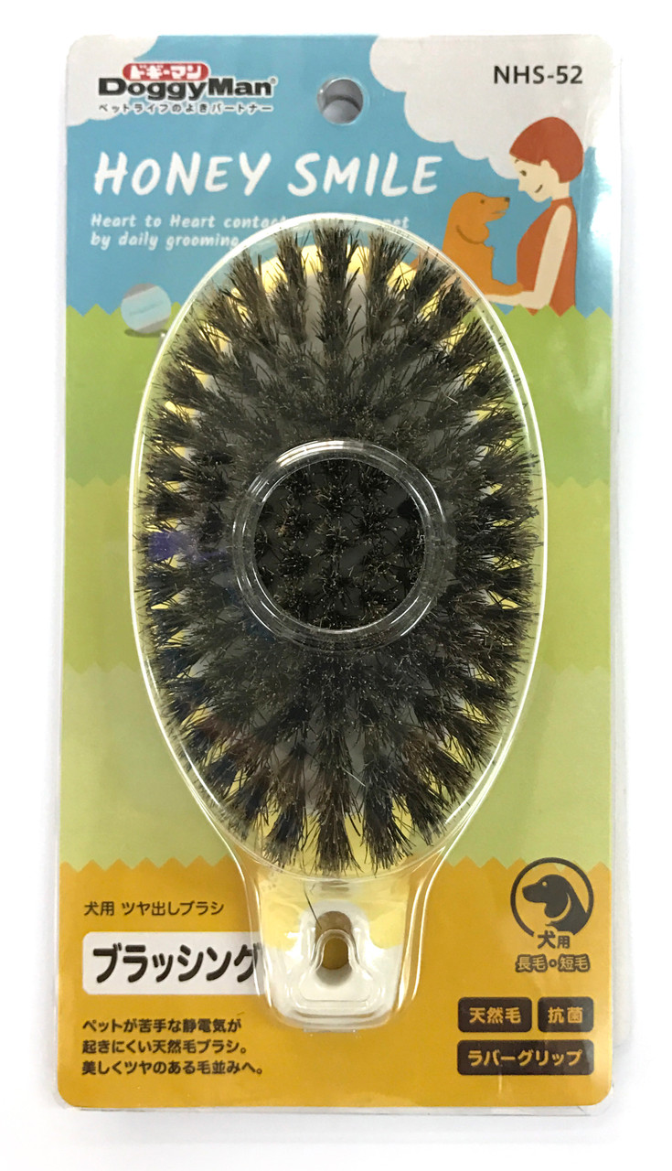 Doggyman NHS Bristle Brush