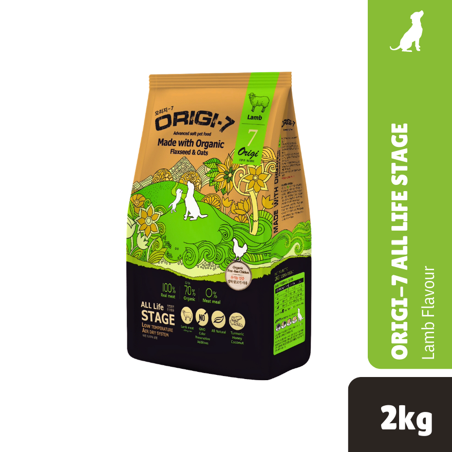 Origi-7 All Life Stage Lamb 2kg
