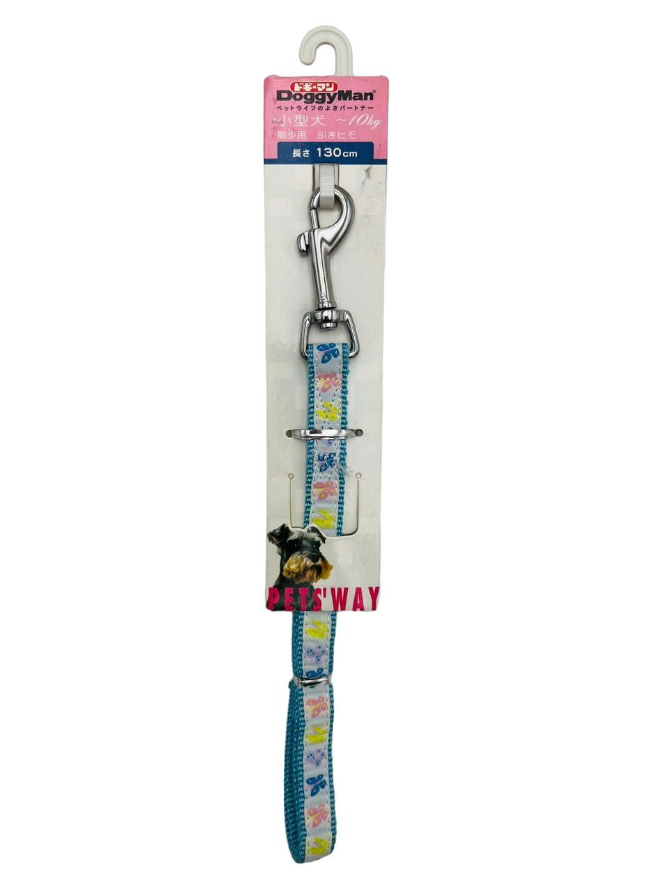 Butterfly Lead for 5kg dog