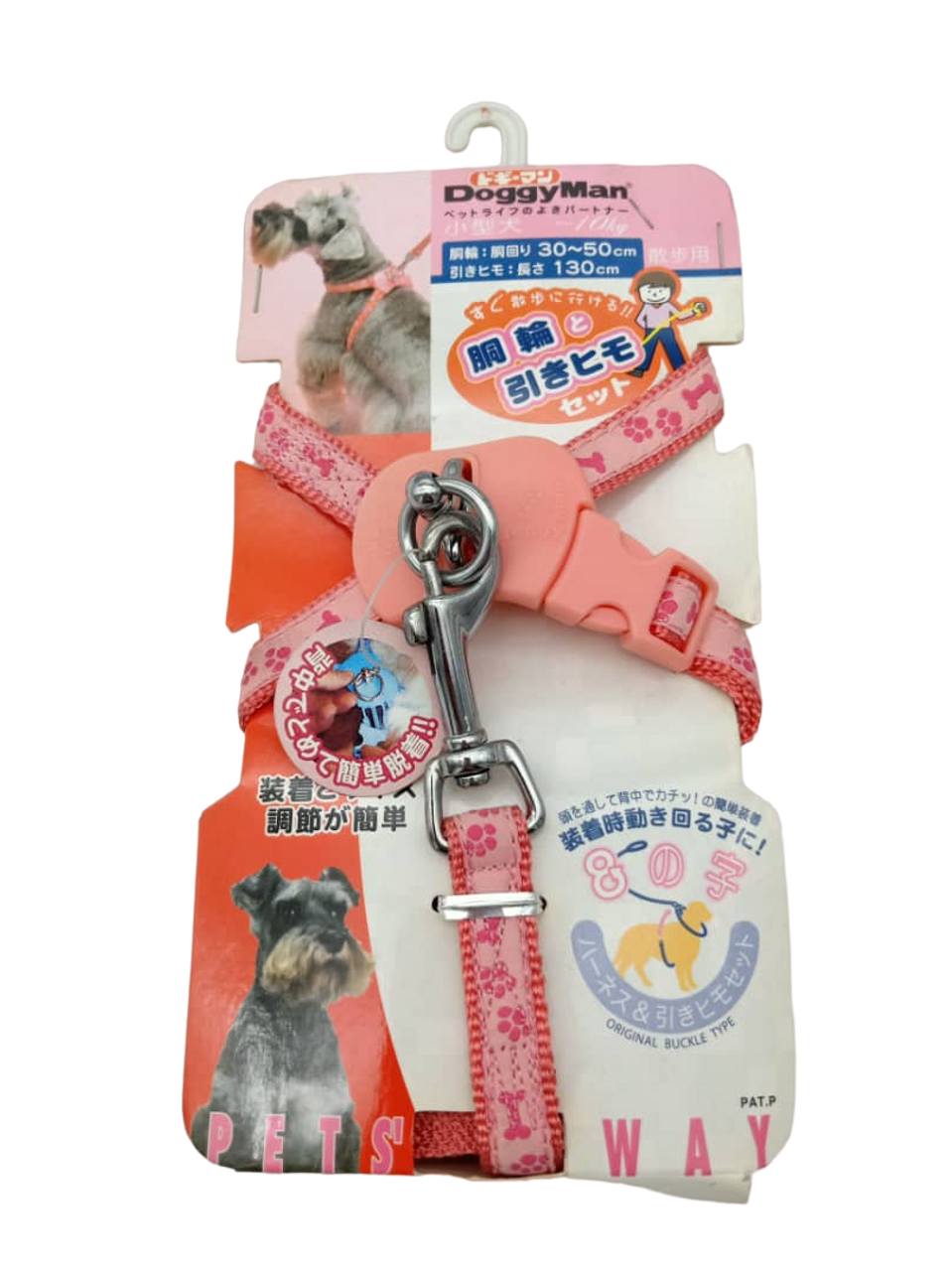 Feet Bones Harness & Lead Set