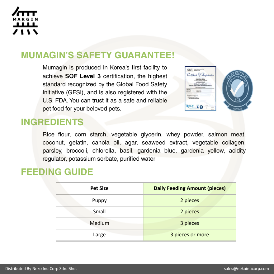 Mumargin Soft Dental Gum Mini Greenfood 220g