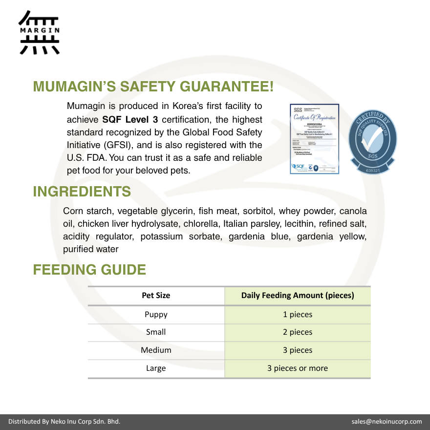 Mumargin Soft Dental Gum Chlorella 270g