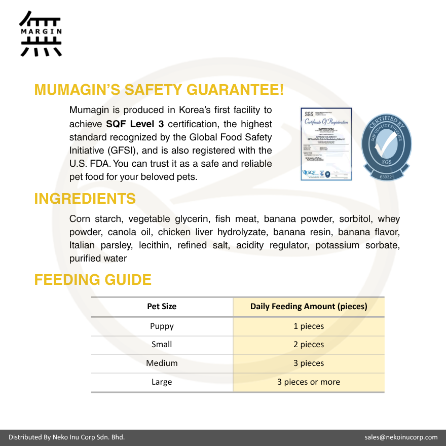 Mumargin Soft Dental Gum Banana 270g