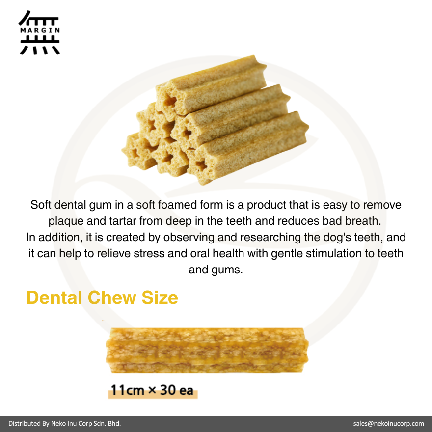 Mumargin Soft Dental Gum Banana 270g