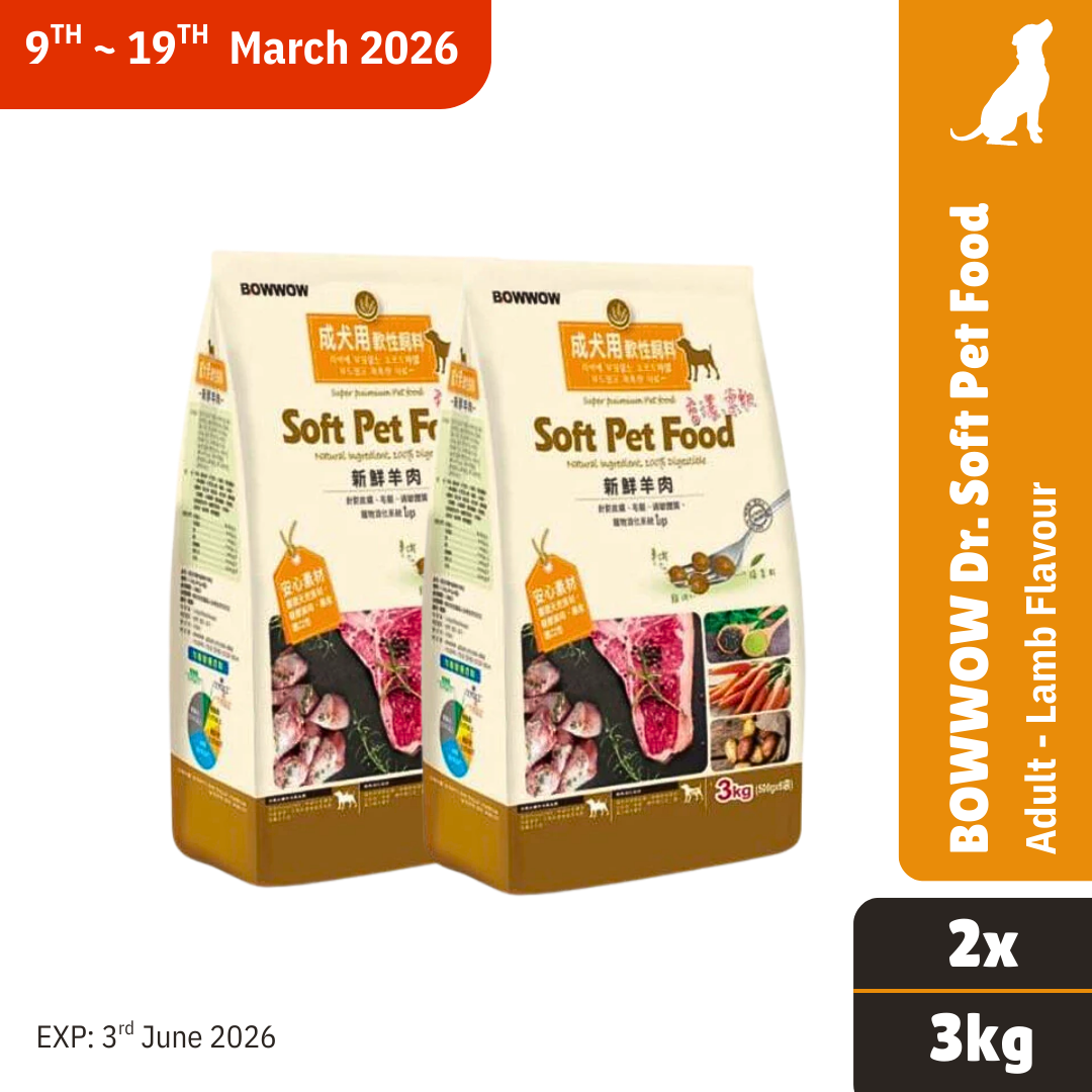 BUNDLE DEAL! BowWow Dr. Soft Lamb Adult 3kg x2 (EXP: 3 JUNE 2026)