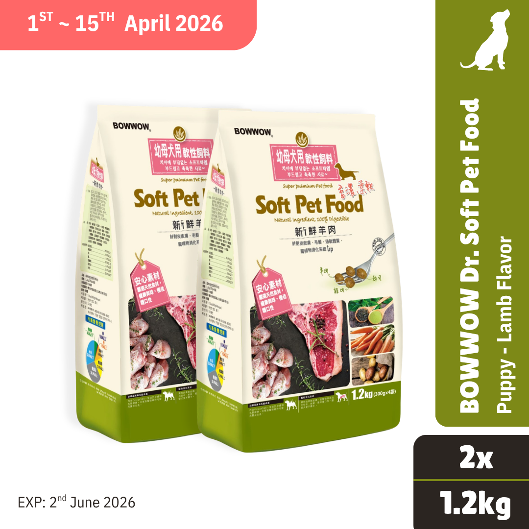 BUNDLE DEAL! BowWow Dr. Soft Lamb Puppy 1.2kg x2 (EXP: 2 JUNE 2026)
