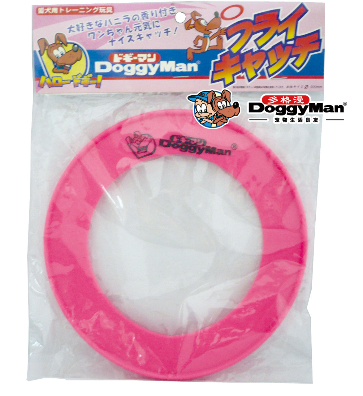 Doggyman Pet Frisbee