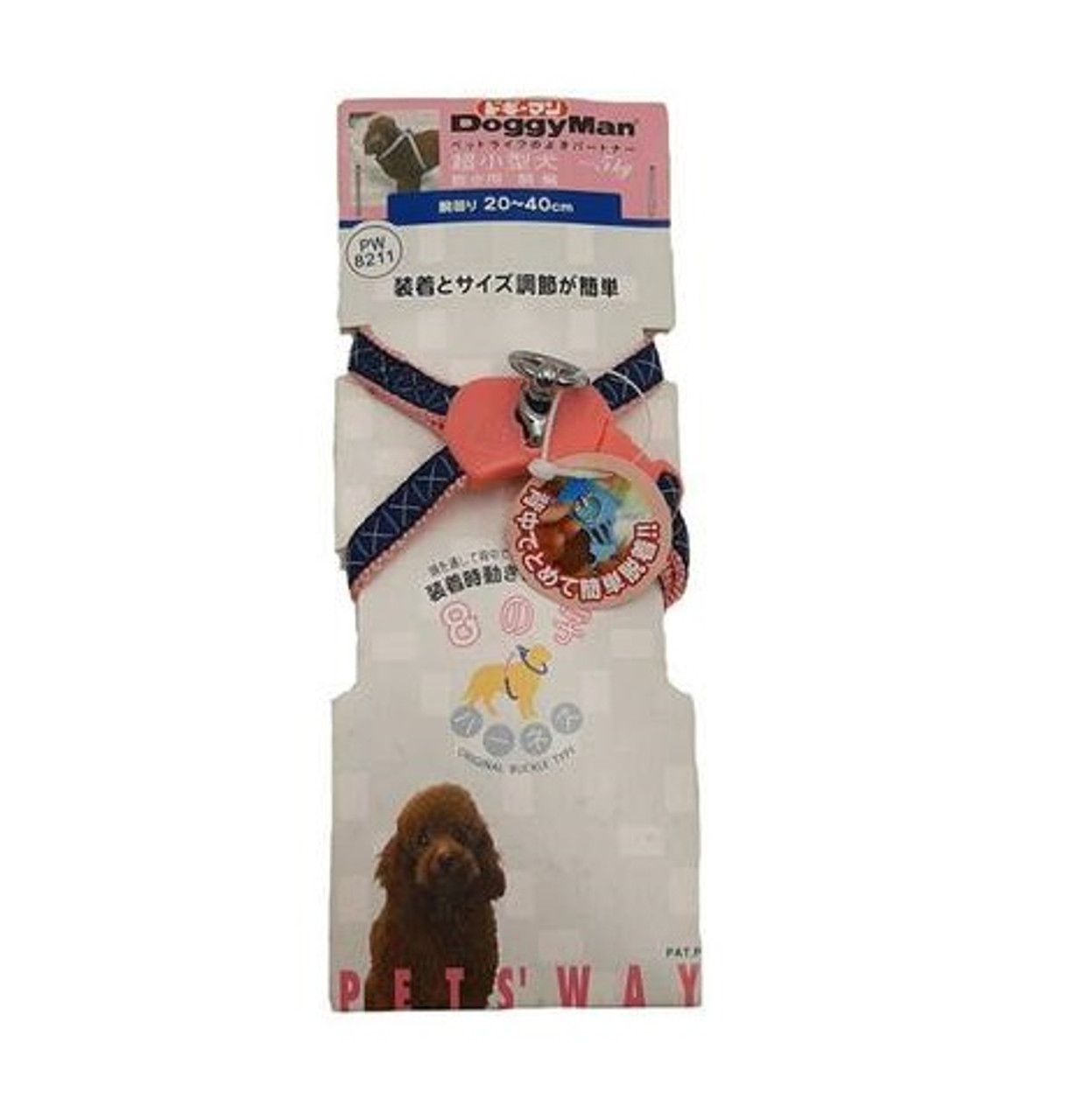 Harness Cross for 5kg dog (Pink)