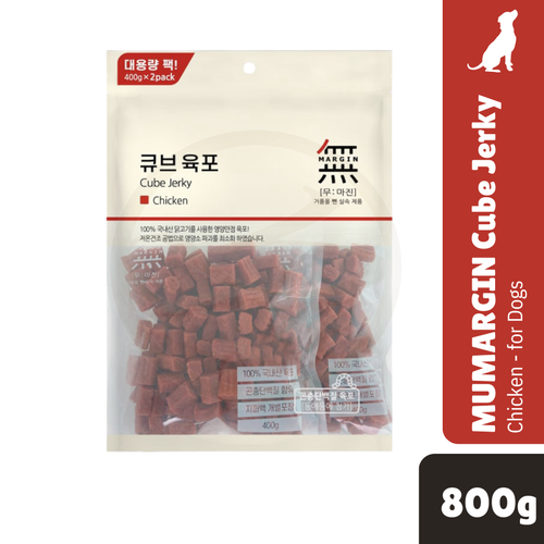 Mumargin Cube Jerky Chicken (800g)