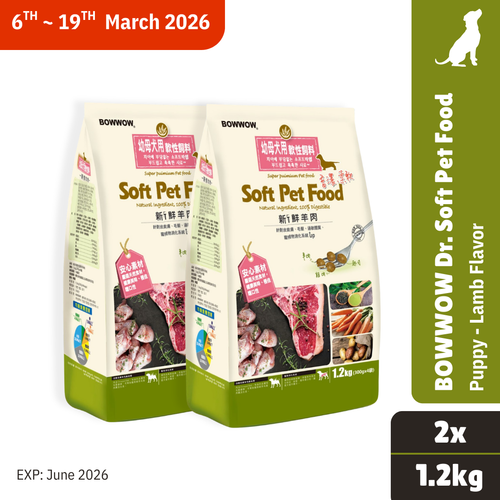 BUNDLE DEAL! BowWow Dr. Soft Lamb Puppy 1.2kg x2 (EXP: 2 JUNE 2026)