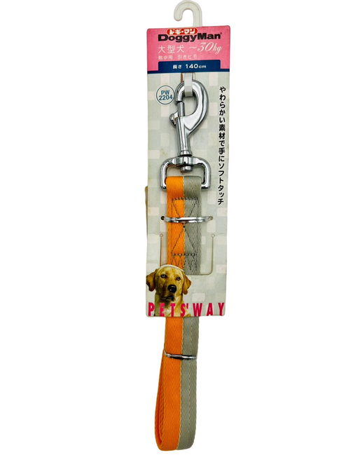 Two Tone Soft Lead for 30kg dog (Yellow)