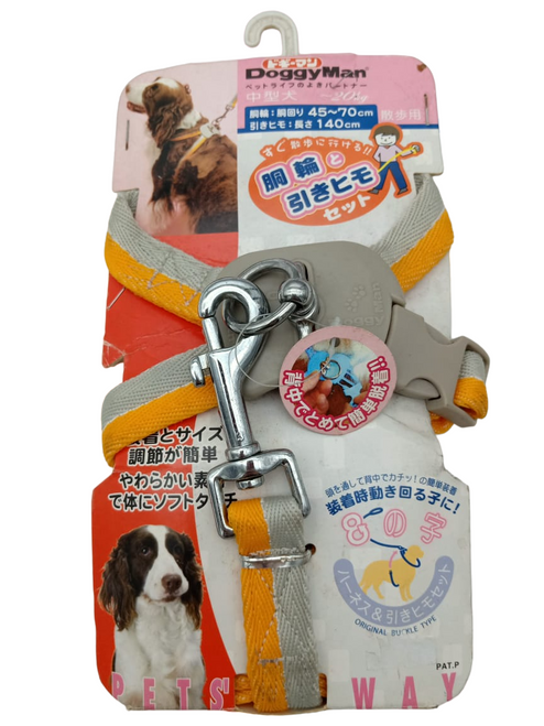Two Tone Soft Harness & Lead Set Yellow S