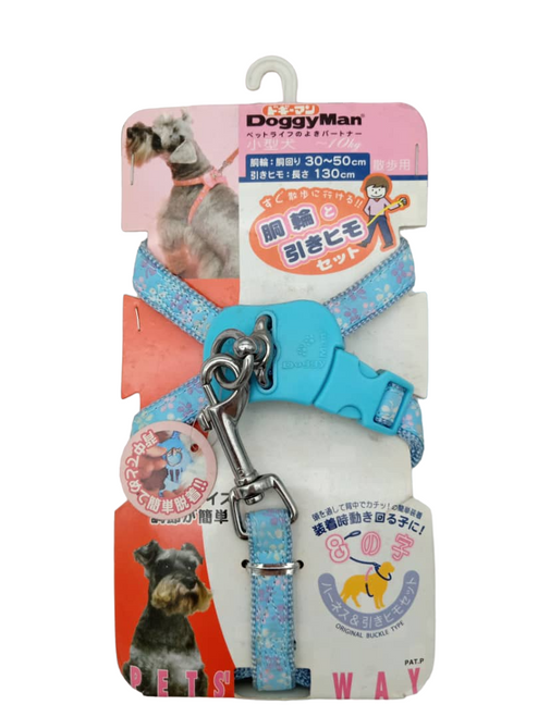 Four Leaves Harness & Lead Set Blue