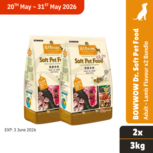 BUNDLE DEAL! BowWow Dr. Soft Lamb Adult 3kg x2 (EXP: 3 JUNE 2026)
