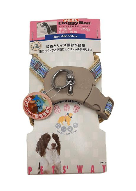 Harness Reflex for 20kg dog (Brown)