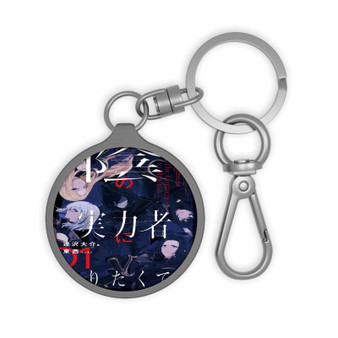 The Eminence in Shadow Keyring Tag Acrylic Keychain With TPU Cover
