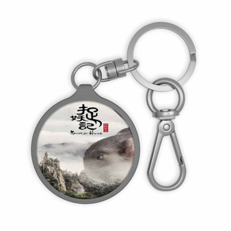 Monster Hunt Movie Custom Keyring Tag Keychain Acrylic With TPU Cover