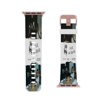 ASAP Rocky and Tyler the Creator Apple Watch Band Professional Grade Thermo Elastomer Replacement Straps
