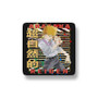 Arataka Reigen Mob Psycho Porcelain Magnet Square