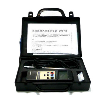 Digital Anemometer - AVM-712