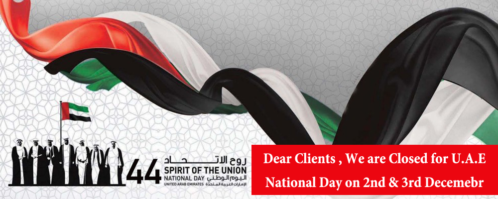 uae-national-day-wallpaper.jpg