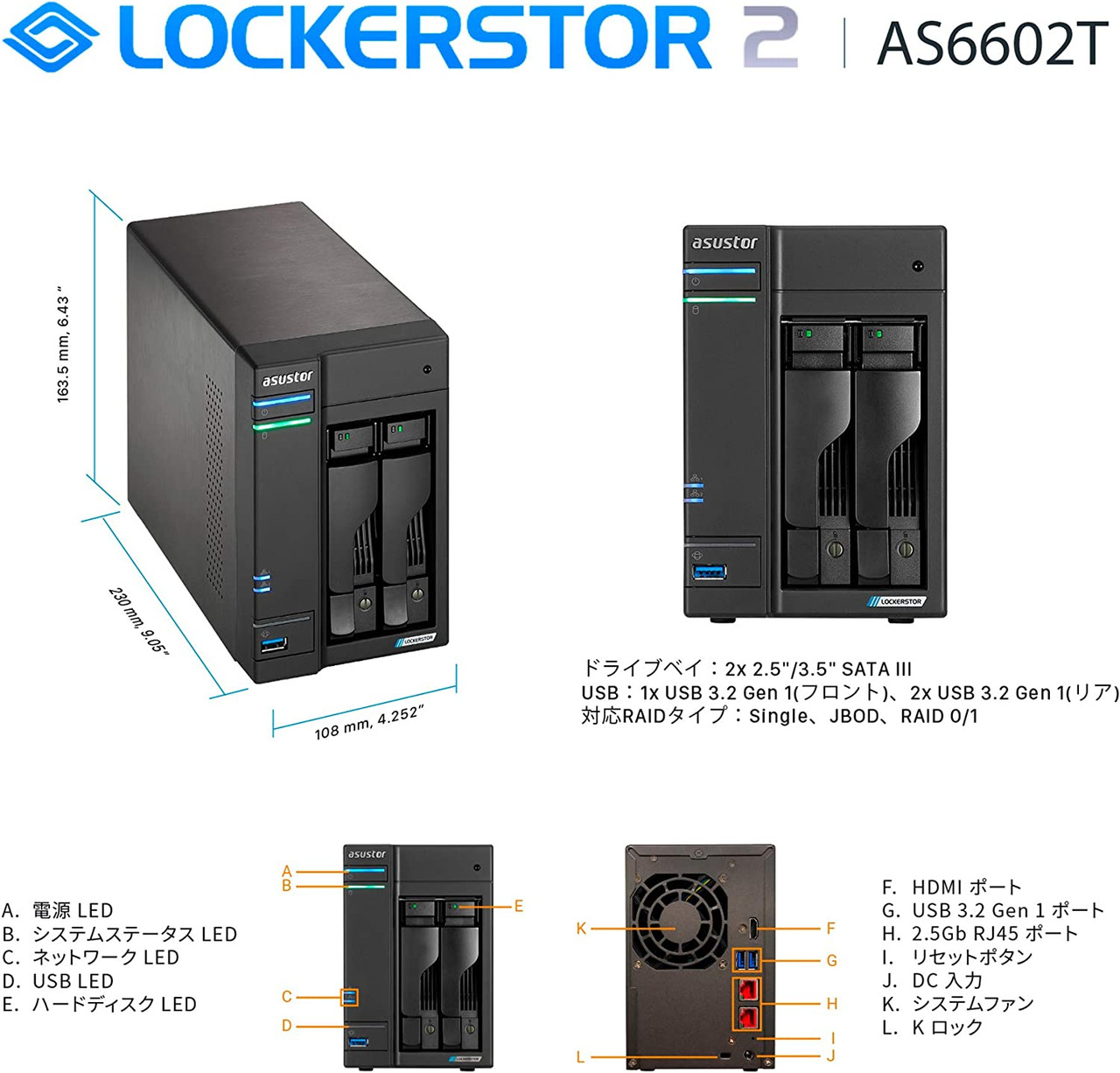 Asustor AS6602T LOCKERSTOR 2, Small Office 2-Bays NAS, Quad-Core CPU, Dual 2.5 Port, 4GB DDR4 RAM, Network Attached Storage (Diskless)