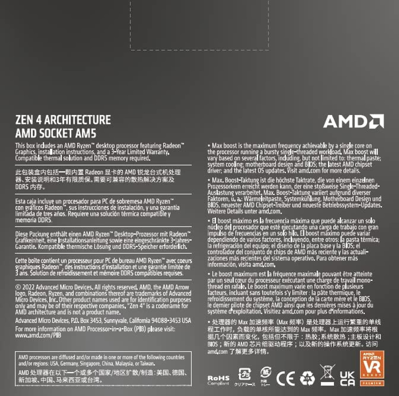 【新品未開封】AMD Ryzen 7 7700 CPU Amazon.com: AMD Ryzen 7 7700 8-Core, 16-Thread Unlocked