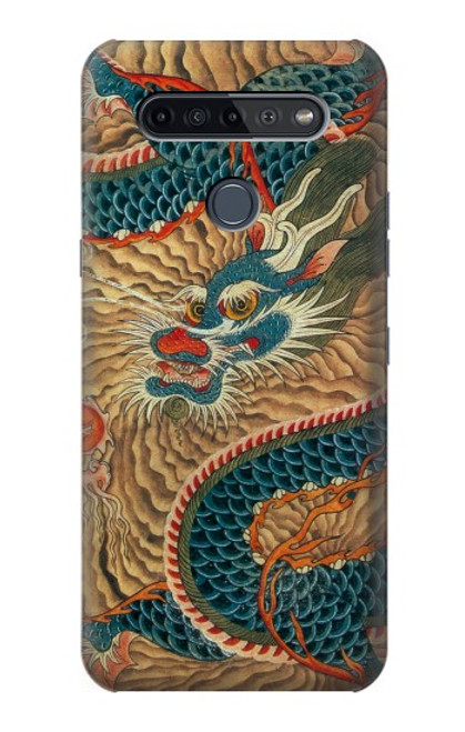 W3541 Dragon Cloud Painting Funda Carcasa Case y Caso Del Tirón Funda para LG K51S