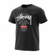 STUSSY SUPREME - ST003